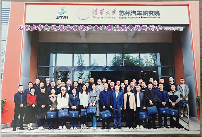 11月全市先進裝備制造產(chǎn)業(yè)沖刺發(fā)展專題研討班 合影.jpg